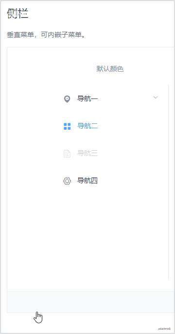 [element-ui源码]element-ui的collapse-transition到底写了什么？